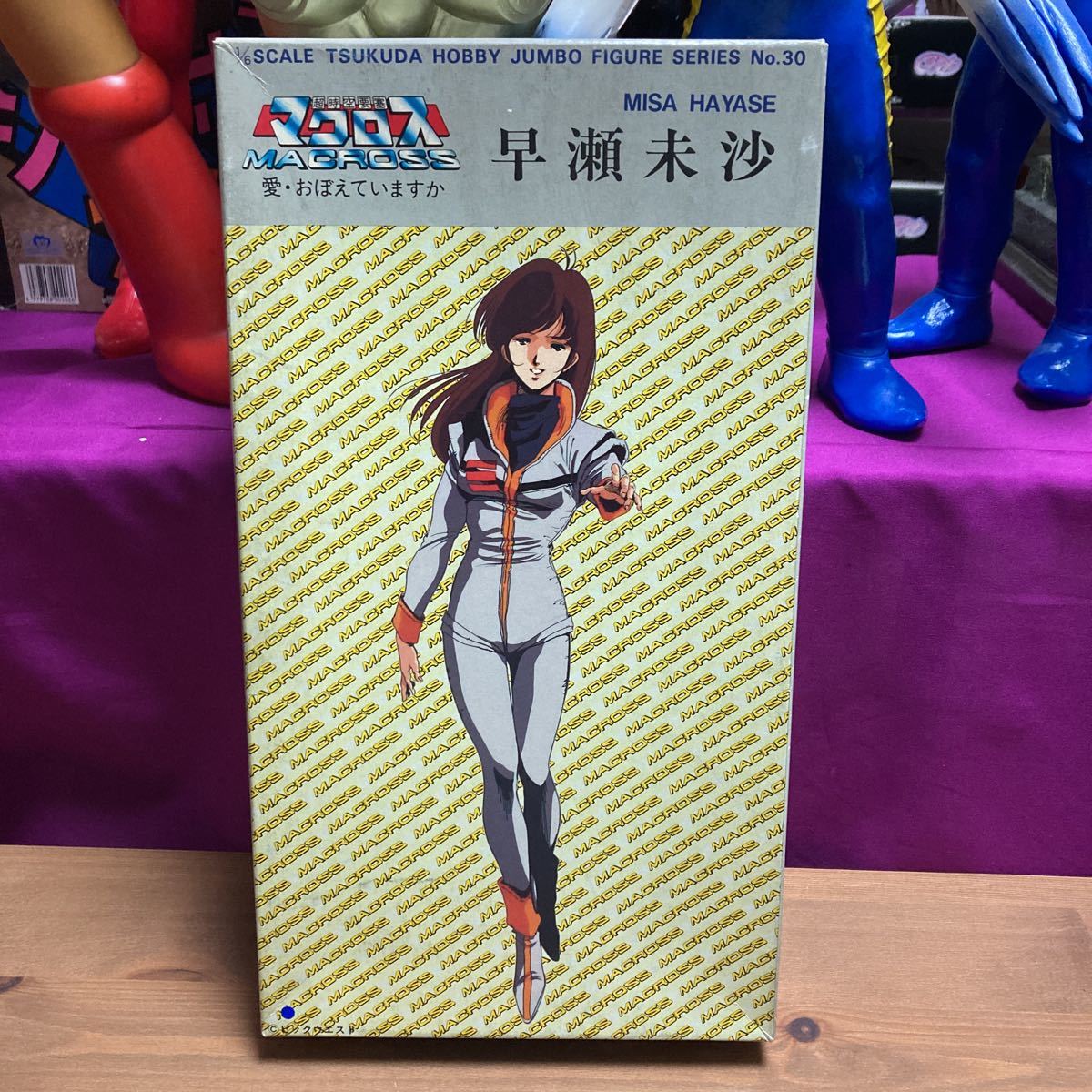 shgo ツクダホビー 1/6スケール ジャンボフィギュアシリーズ 超時空