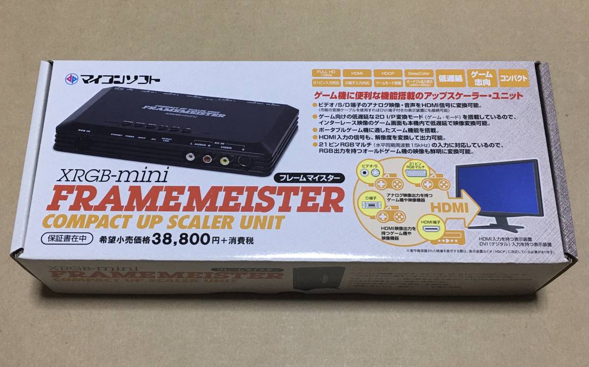 お買得限定品☆夏売れ筋 未使用品 フレームマイスター FRAMEMEISTER