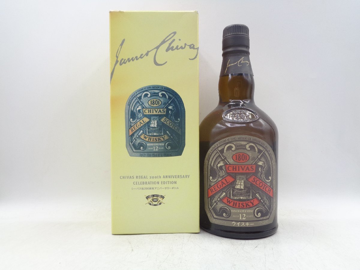 同梱OK商品】CHIVAS REGAL 12年 シーバス リーガル 200周年記念ボトル