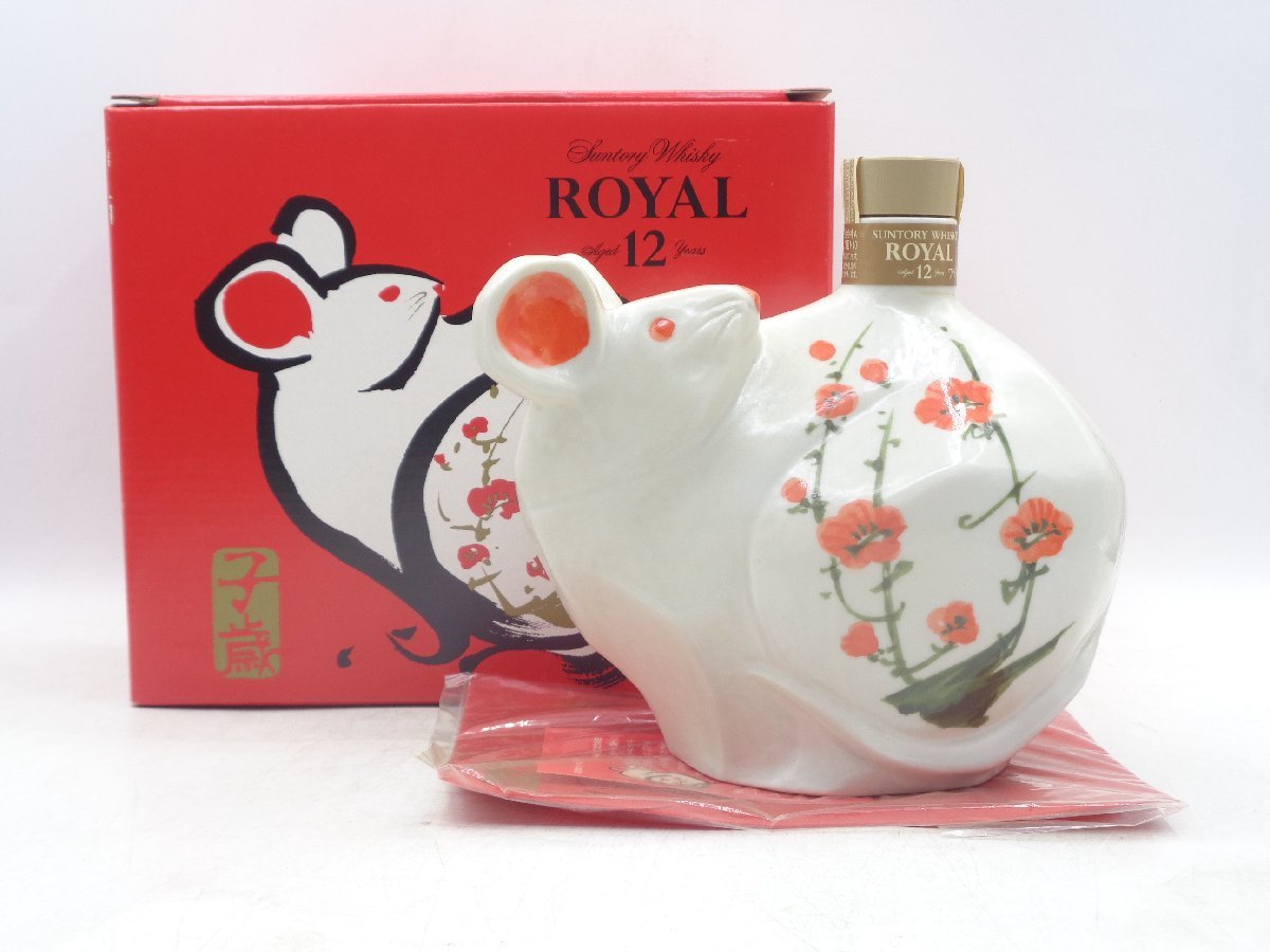 SUNTORY WHISKY ROYAL 12年 サントリー ウイスキー ローヤル 干支