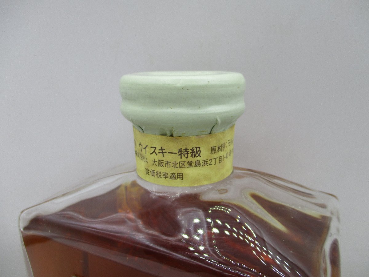 同梱OK商品】SUNTORY WHISKY IMPERIAL サントリー ウイスキー 特級