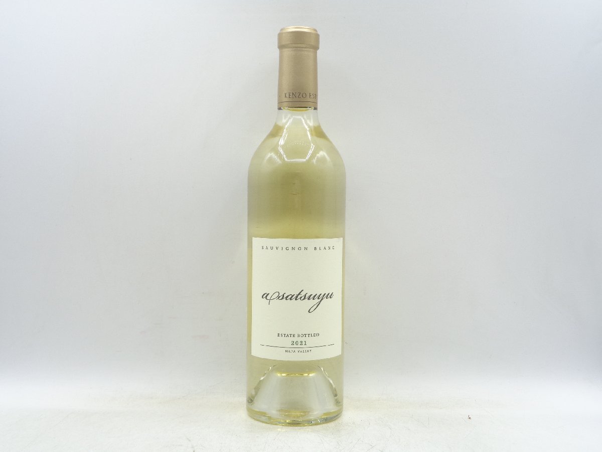 ASATSUYU あさつゆ ナパバレー 2021 カリフォルニア アメリカ 白ワイン ケンゾーエステート 未開封 古酒 Z1401