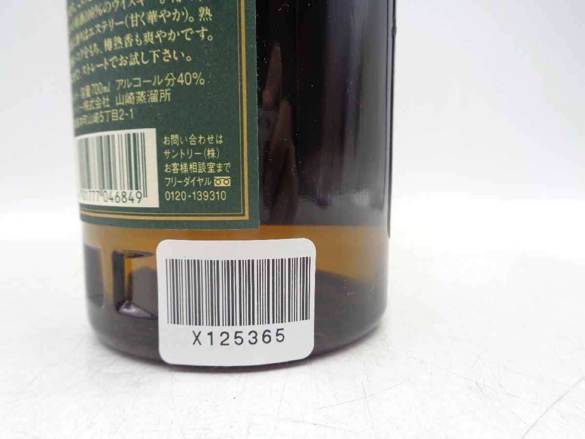 SUNTORY WHISKY サントリー ピュアモルト ウイスキー 山崎 10年