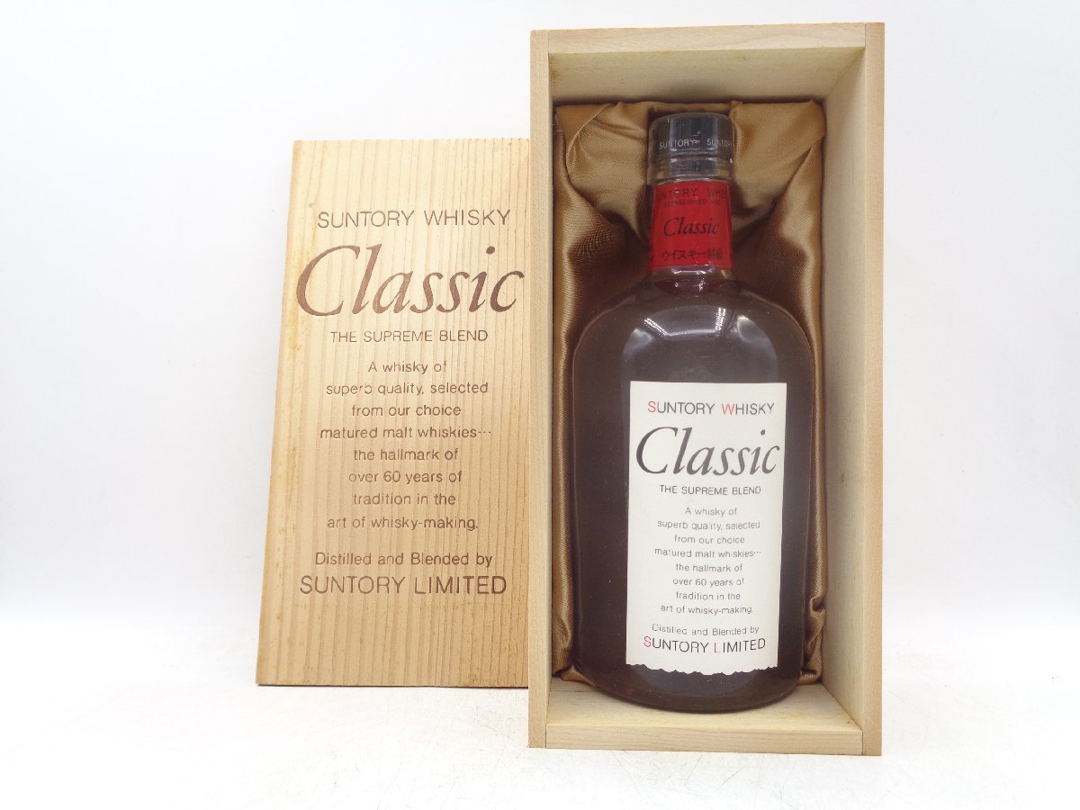 SUNTORY WHISKY CLASSIC サントリー ウイスキー クラシック 特級 700ml