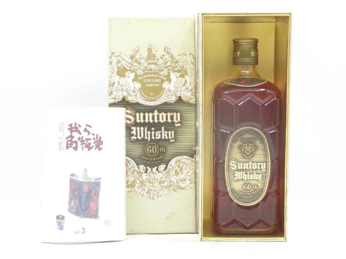 SUNTORY WHISKY サントリー ウイスキー 角瓶 発売60周年記念 特角 10年
