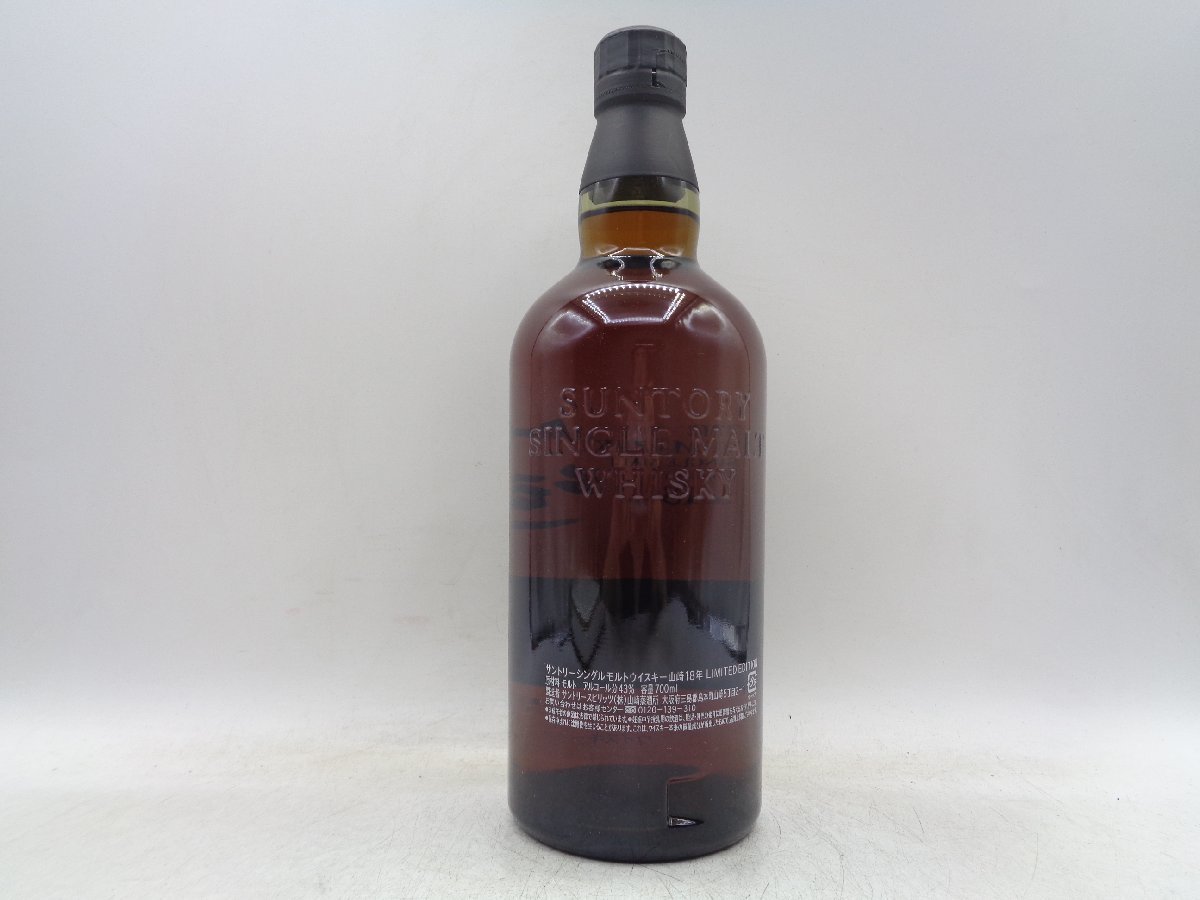 SUNTORY WHISKY サントリー シングルモルトウイスキー 山崎18年