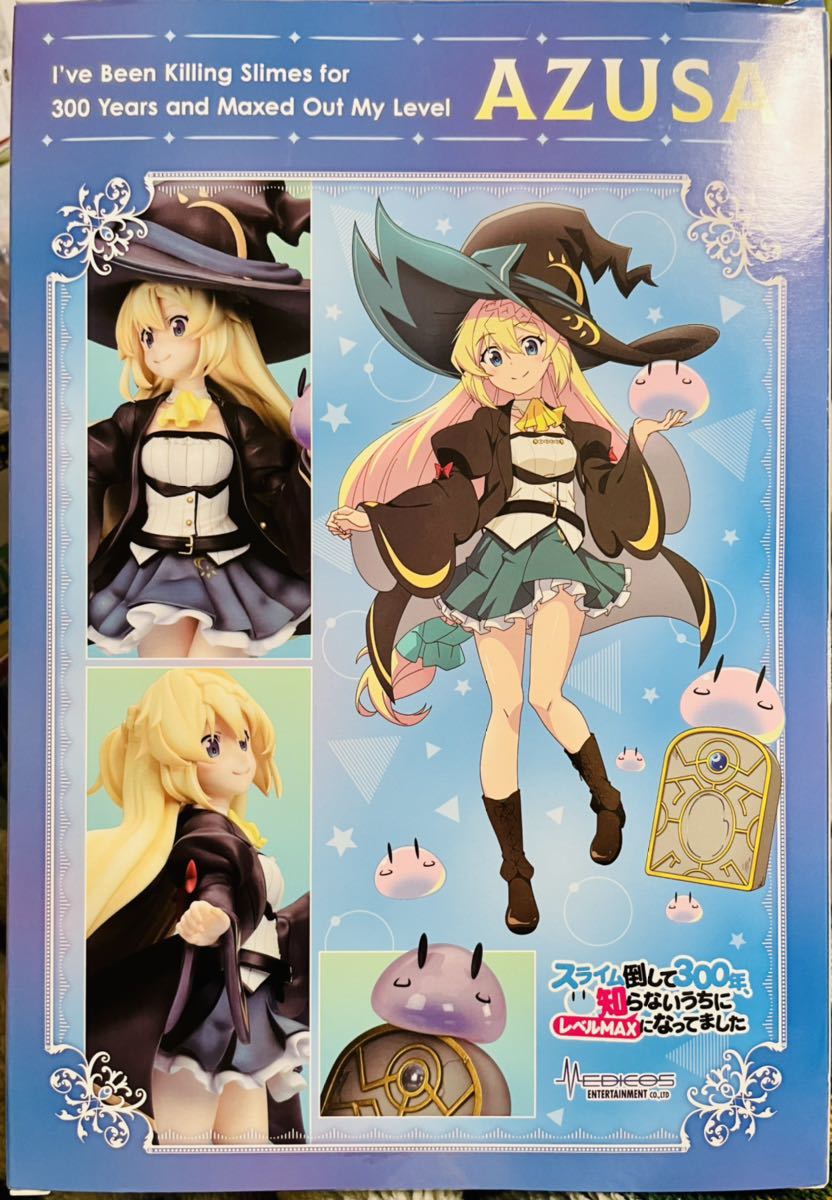 スライム倒して300年 アズサ 1/7 フィギュア