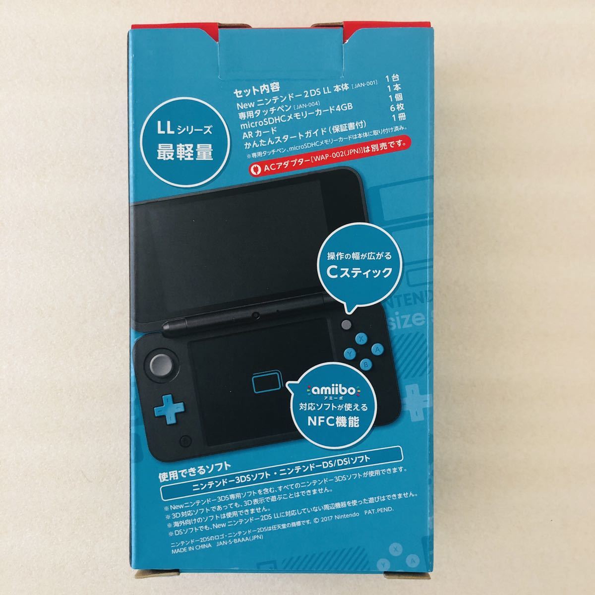 【新品未開封】New Nintendo 2DS LL BLACK ×TURQUOISE newニンテンドー 2dsll ブラック×ターコイズ 任天堂 送料無料!