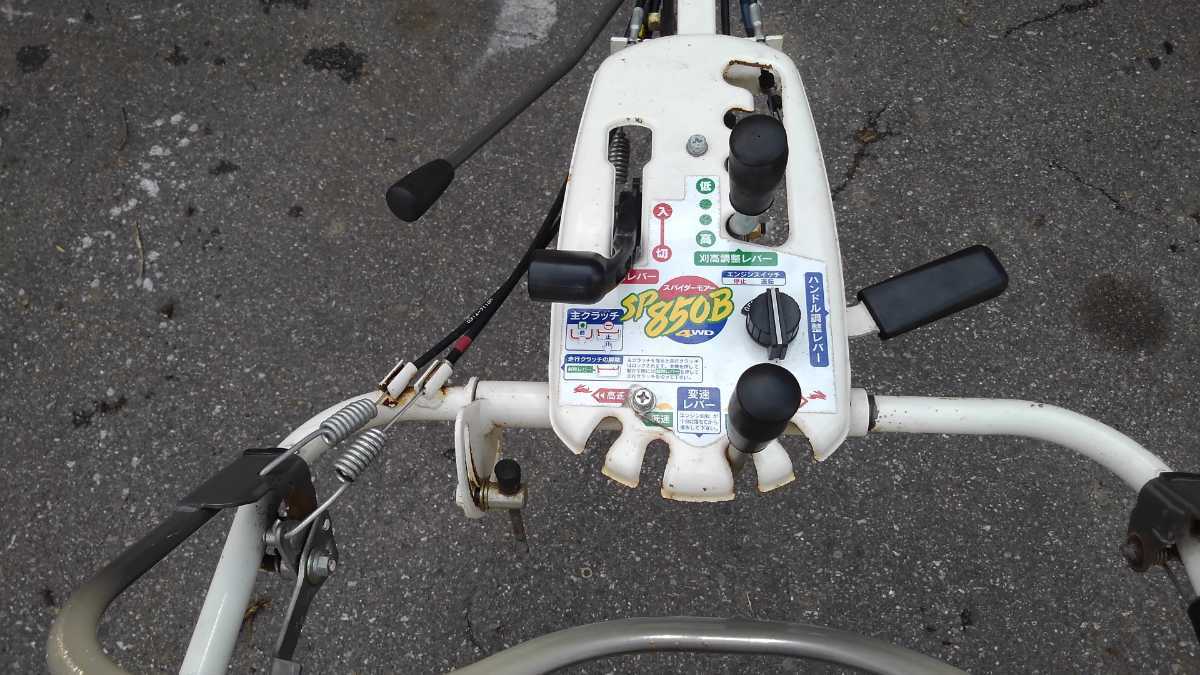 オーレック SP850B 4wd スパイダーモア 草刈り機 畔 オーレック SP850B 4wd スパイダーモア 草刈り機 畔