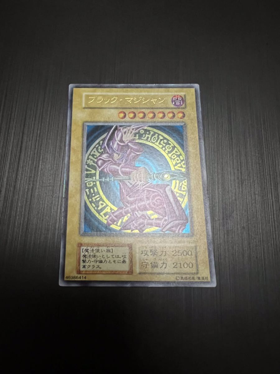美品》遊戯王 ブラックマジシャン 初期 ウルトラレア ブラック