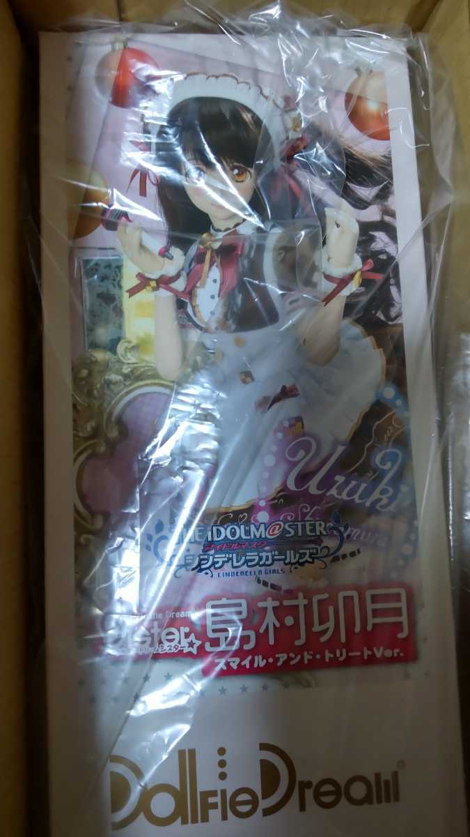 未使用品 DDS 島村卯月 スマイル・アンド・トリートVer. ボークス