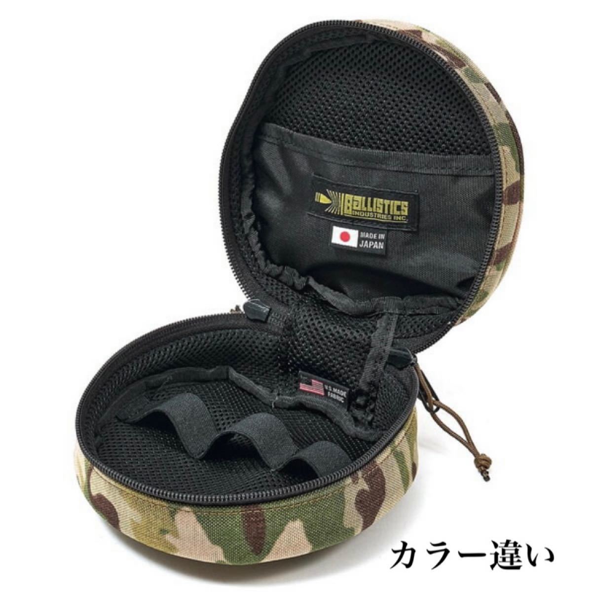 極細繊維クロス バリスティックスBallisticsまとめ売り4点セットオマケ