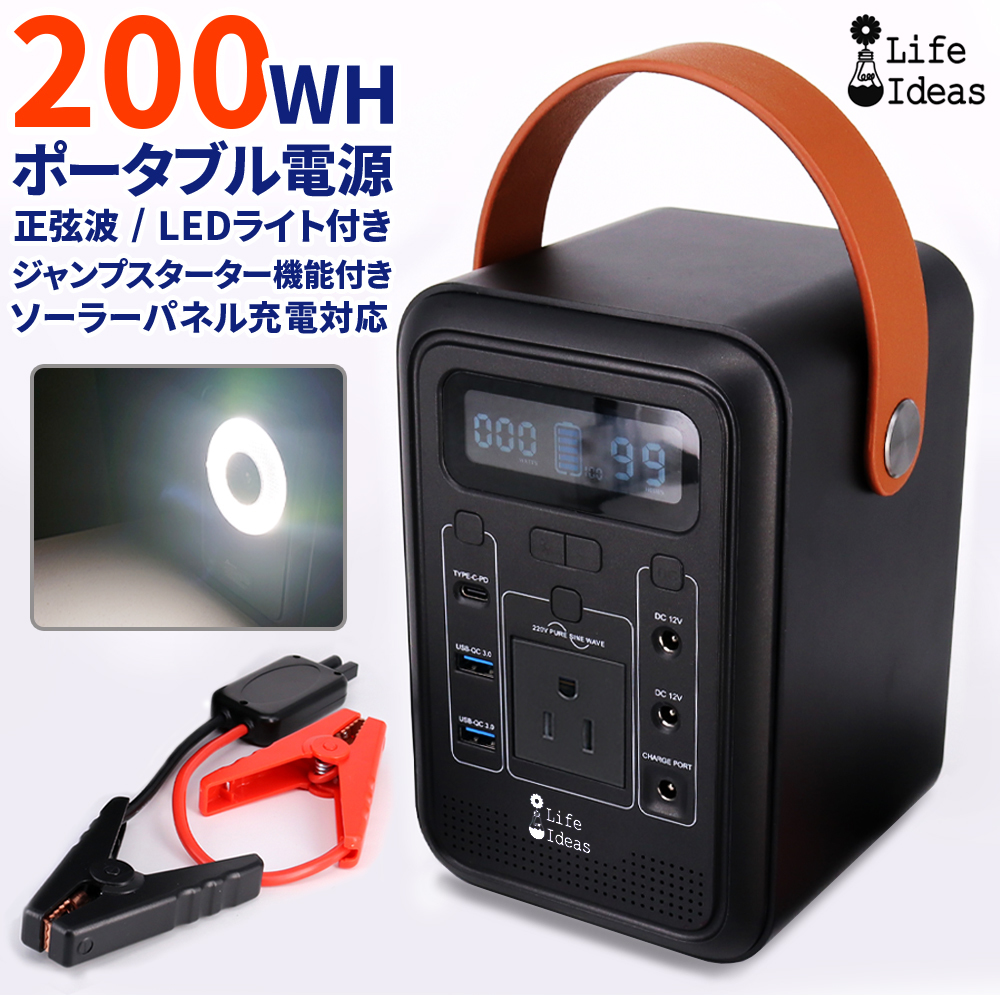 人気カラーの アウトドア LEDライト付 PD60W QC3.0/18W出力 正弦波 AC