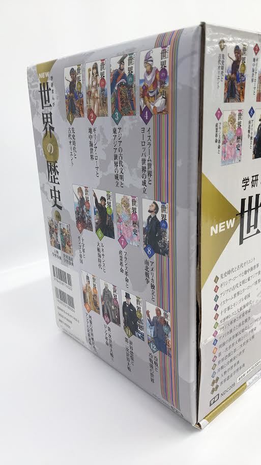 仙3【14冊セット】NEW世界の歴史　学研まんが　別巻　人物学習辞典　世界遺産学習辞典　箱有　クレオパトラ　マリーアントワネット