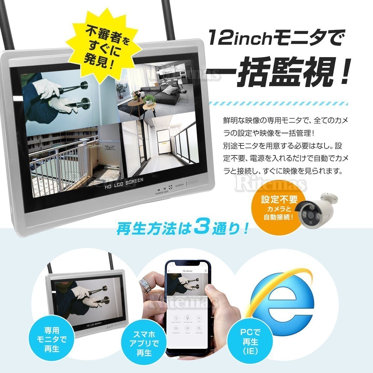 防犯カメラ 監視カメラ 200万画素 ワイヤレス 屋外 屋内 wifi 4台set
