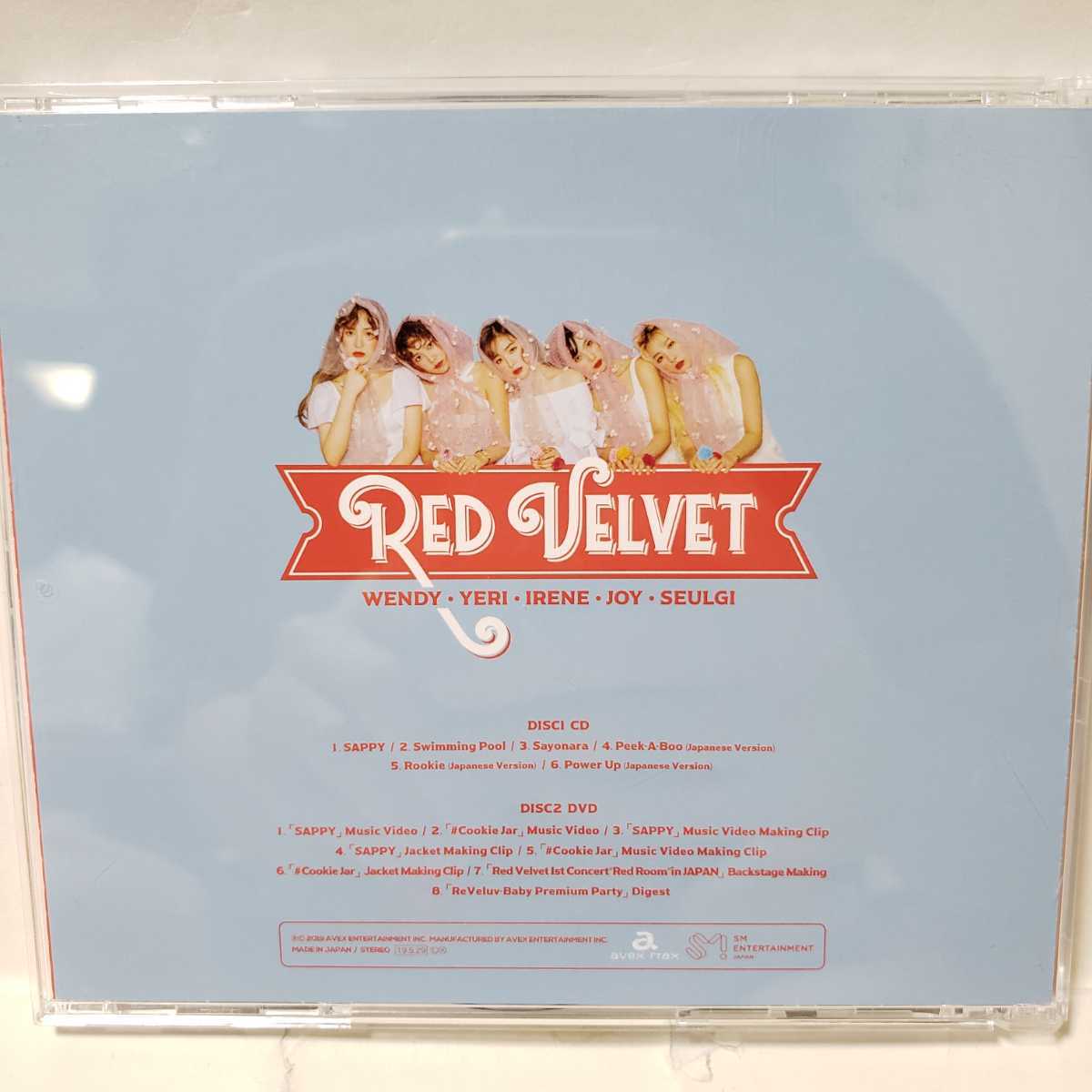 レドベル redvelvet sappy cd アルバム 初回生産限定盤 公式
