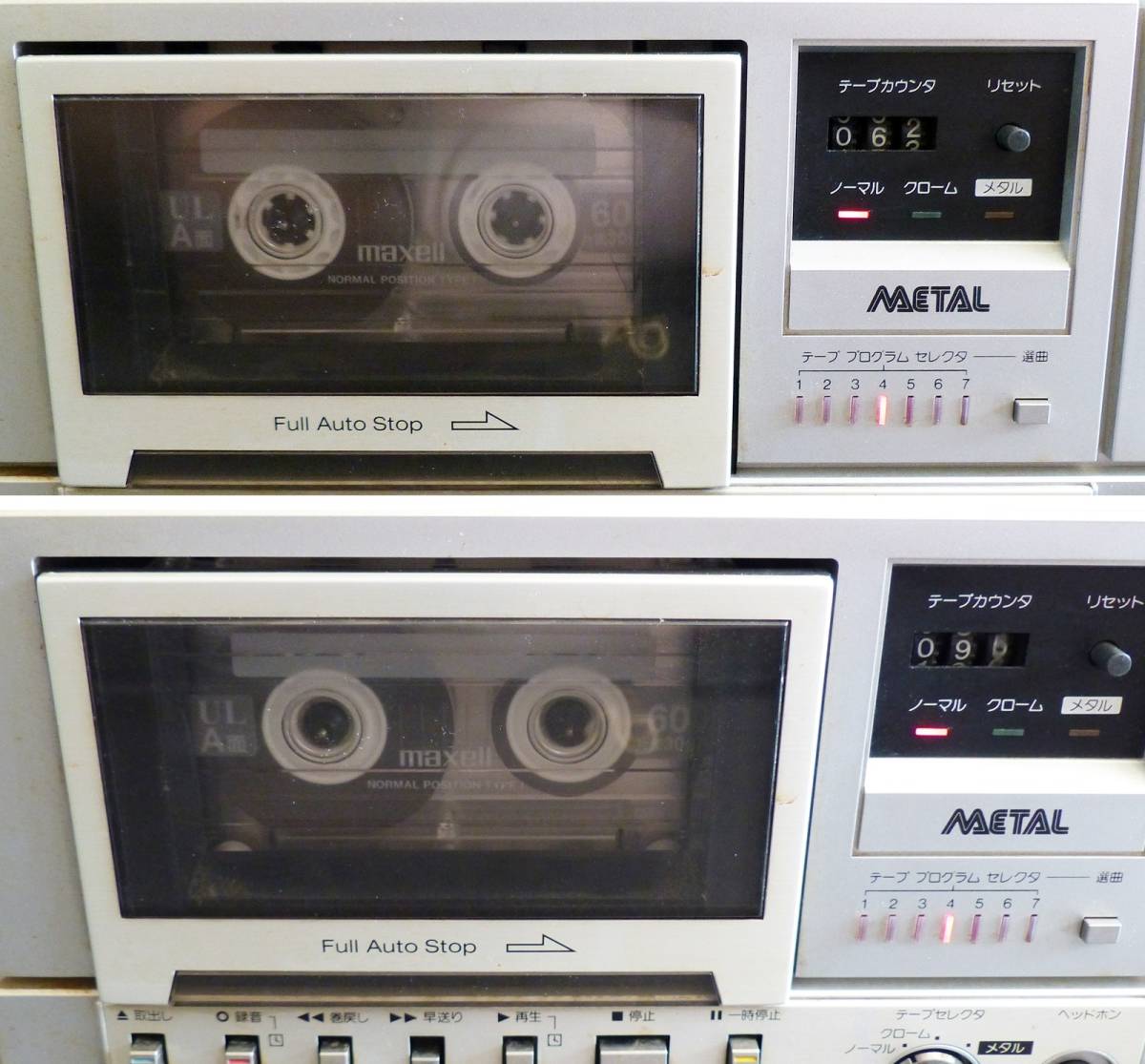 1981年 National S-70N STEREO SOUND CENTER 動作品! 1981年 National S-70N STEREO SOUND CENTER 動作品!
