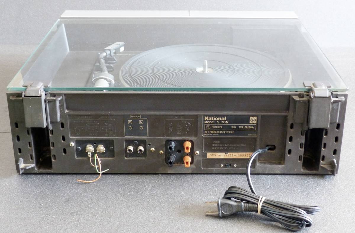 1981年 National S-70N STEREO SOUND CENTER 動作品! 1981年 National S-70N STEREO SOUND CENTER 動作品!