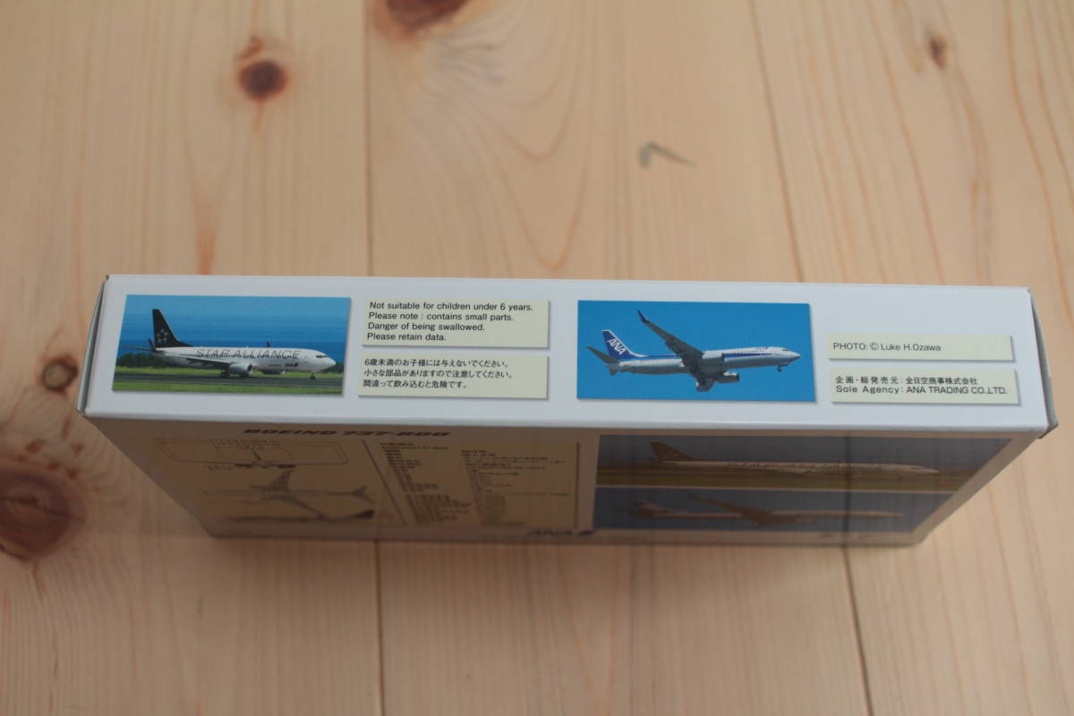 1/500 ANA BOEING 737-800 スターアライアンス塗装 トリトン塗装セット 全日空商事