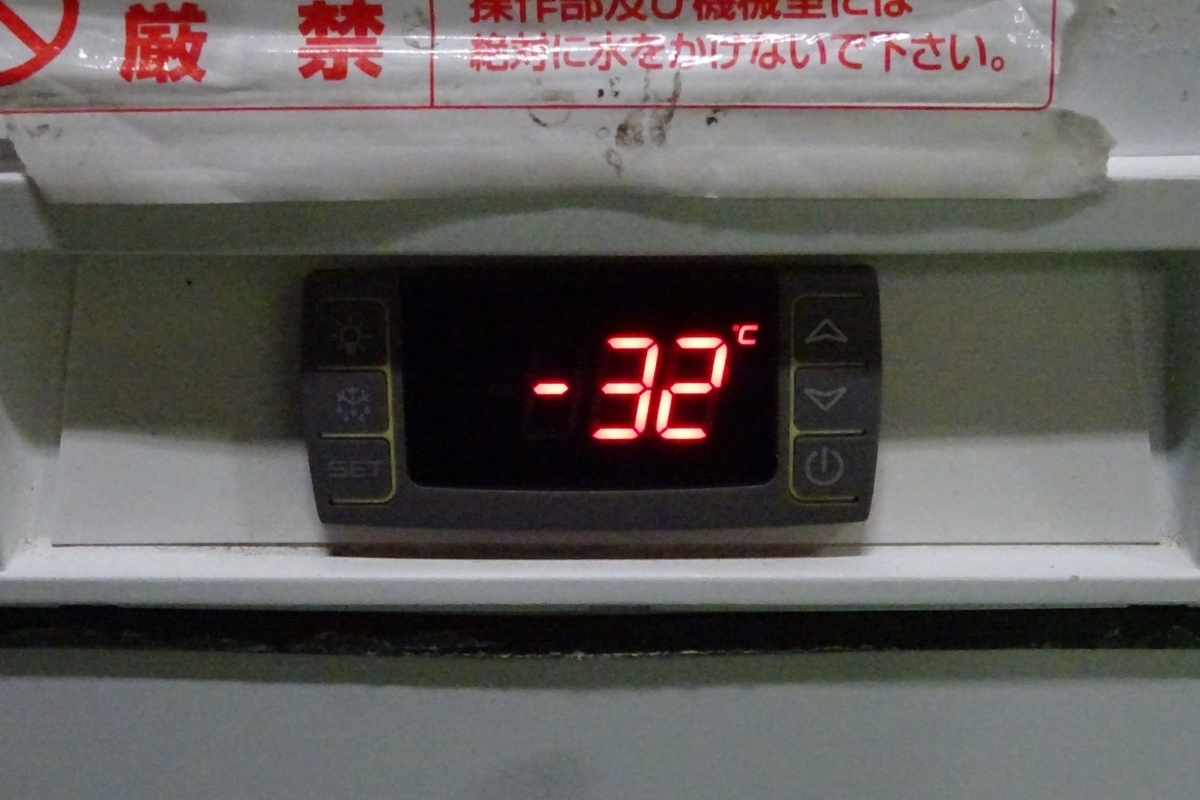 T XX112104 ダイレイ スーパーフリーザー 400L 鍵なし 2013年製 T XX112104 ダイレイ スーパーフリーザー 400L 鍵なし 2013年製