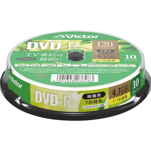 録画用 DVD-R CPRM 120分 10枚 ホワイトプリンタブル 16倍速 ビクター VHR12JP10SJ1/6283ｘ１個/送料無料メール便_画像1
