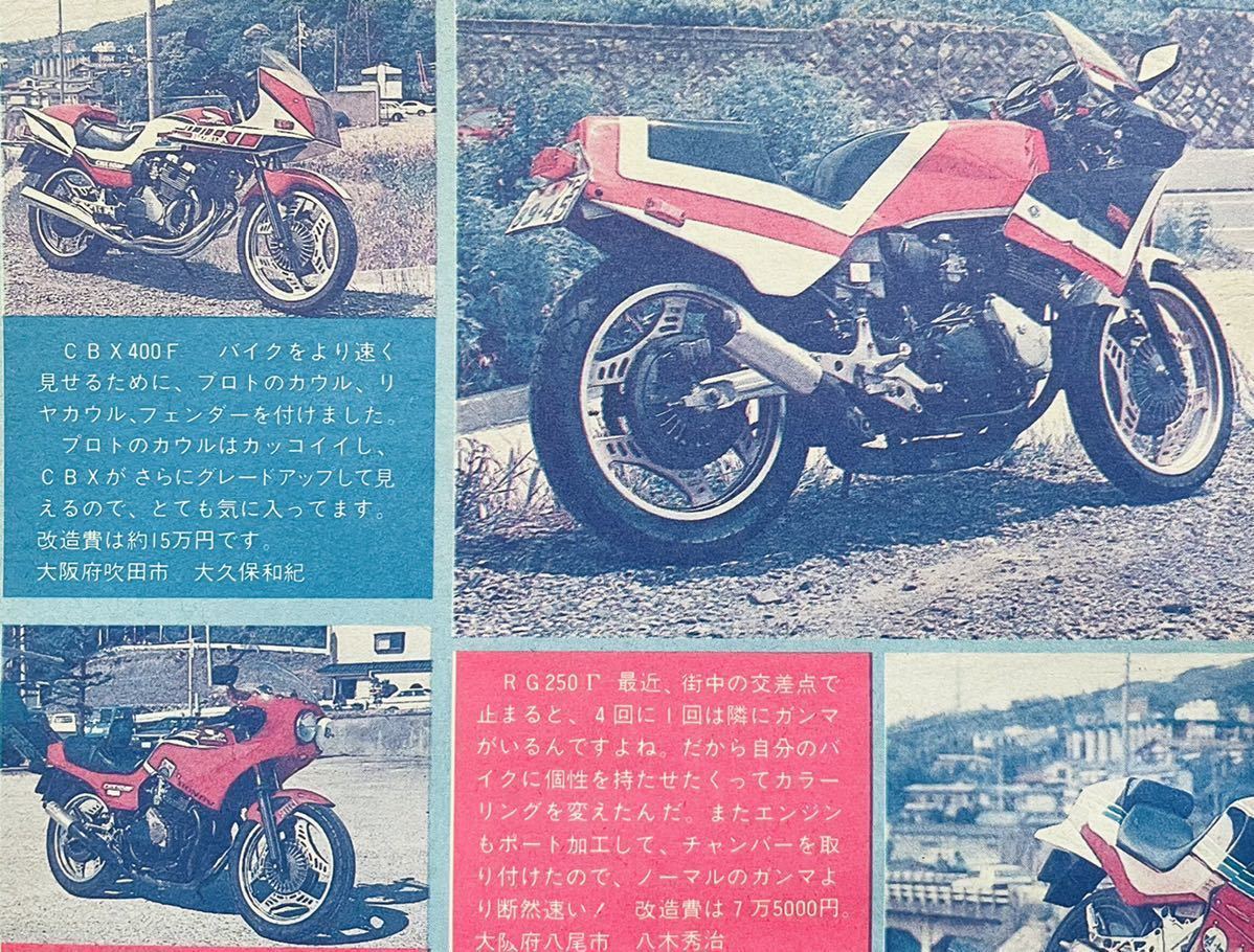 メール便指定可能 当時物☆未使用?☆トマゼリ☆セパハン☆36パイ