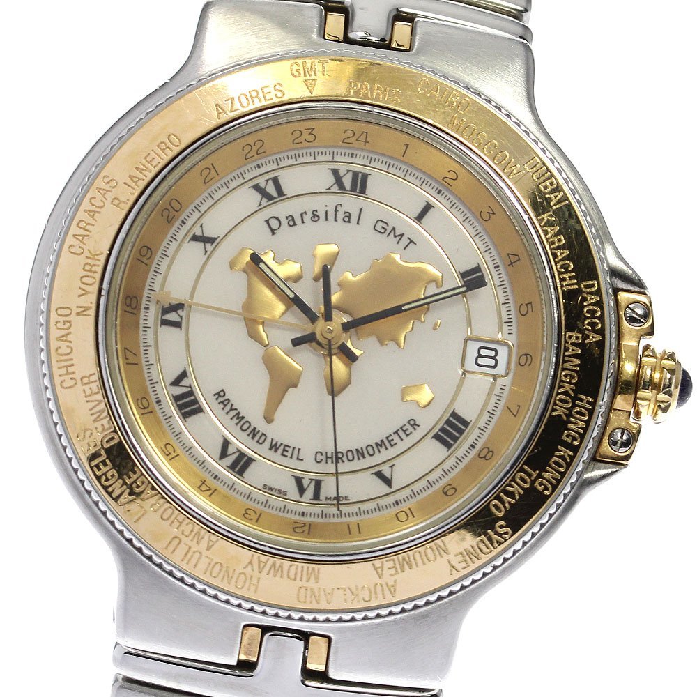 ベルト訳あり☆【RAYMOND WEIL】レイモンドウィル パルジファル GMT