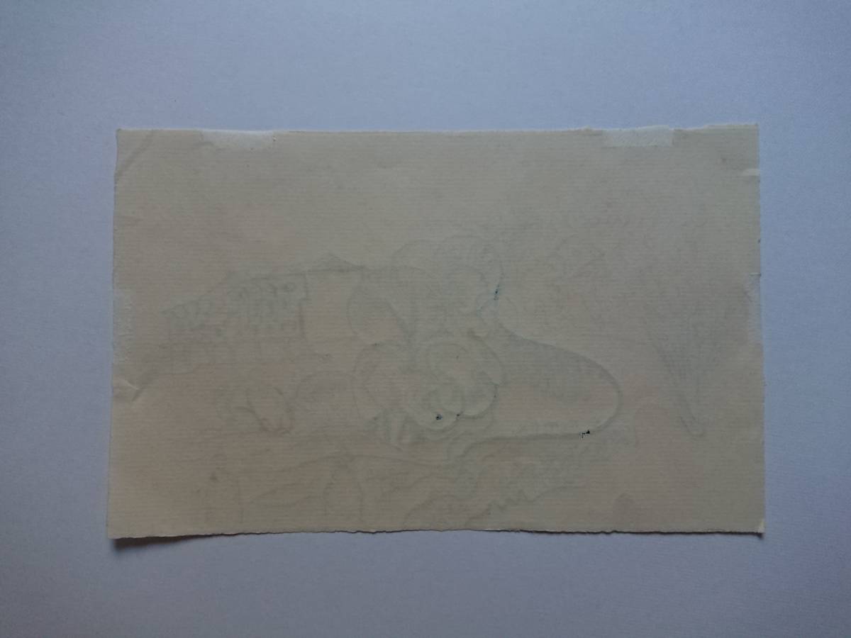 絵本画家マーブリナ/マブリナ直筆原画2[1984年 ハイファの美しい 絵本画家マーブリナ/マブリナ直筆原画2[1984年 ハイファの美しい
