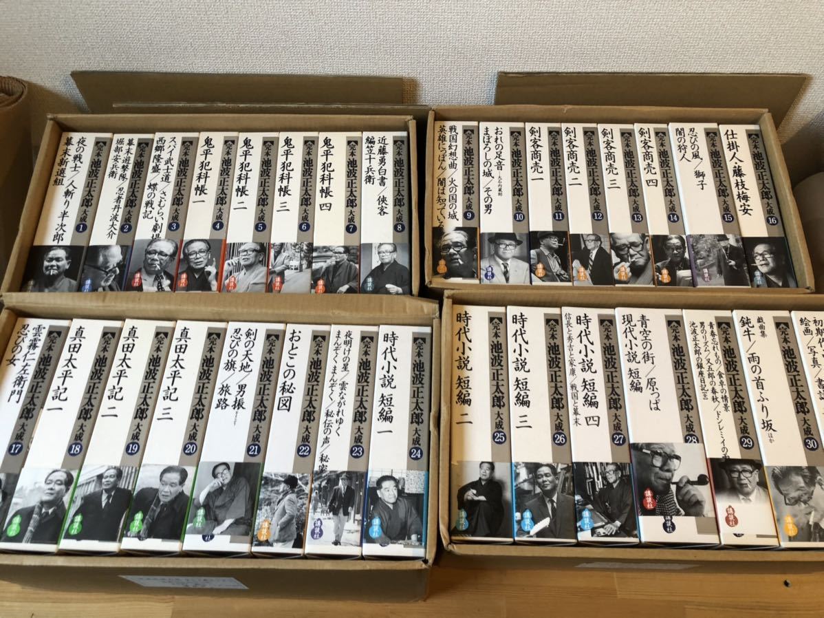 完本 池波正太郎 全31巻 | masterclass.pk