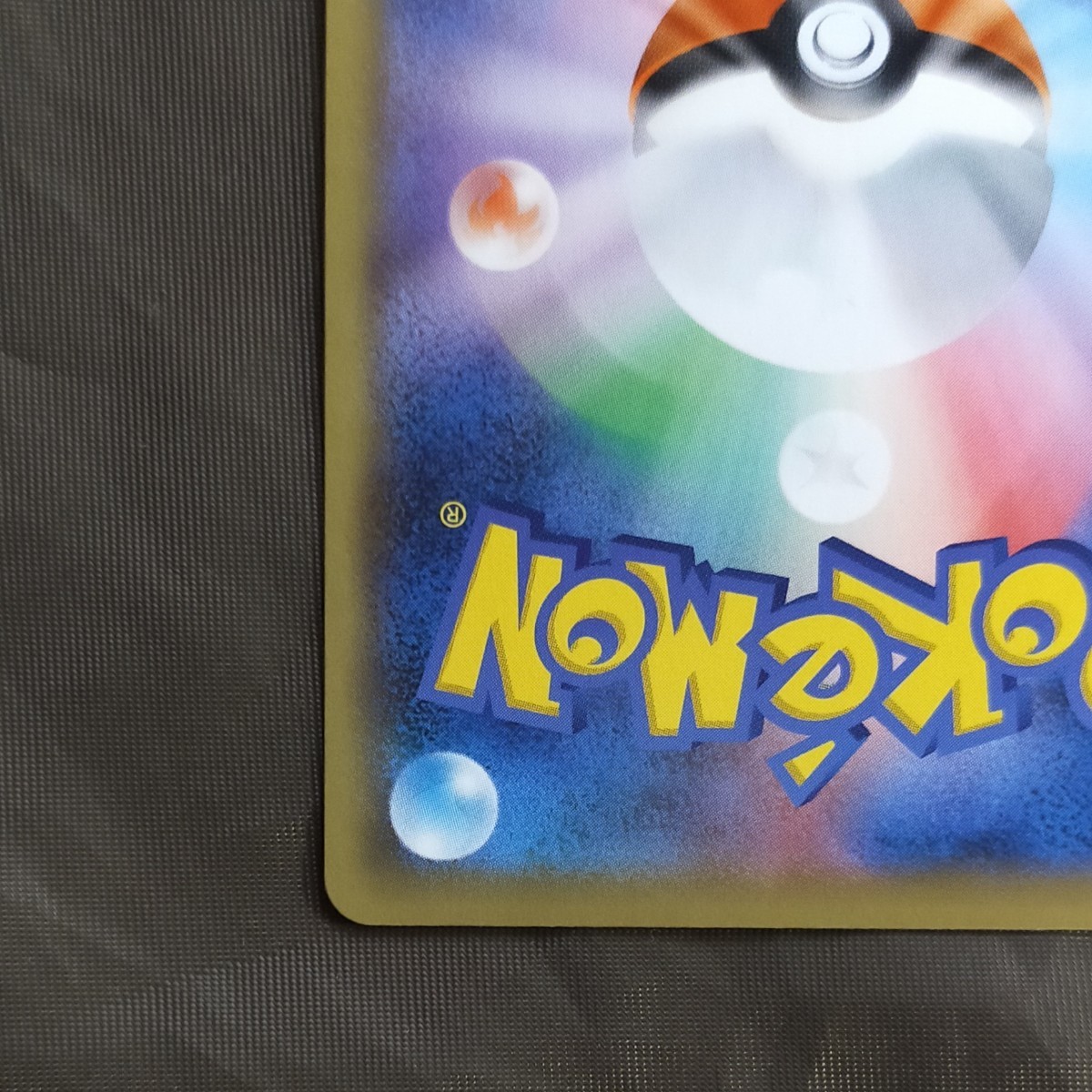 美品 マリィ s rシールド シールドマリィ ポケモンカード - apsmo.edu.au 売行き好調の商品 【訳あり】美術展グッズ☆扇子☆B級品/ルノアール《春の花束》 キャラクターグッズ
