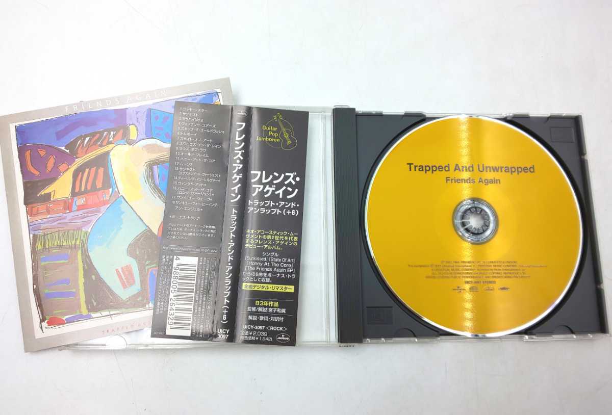 CD☆Friends Again Trapped And Unwrapped UICY-3097☆フレンズ・アゲイン/トラップト・アンド・アンラップト_画像4