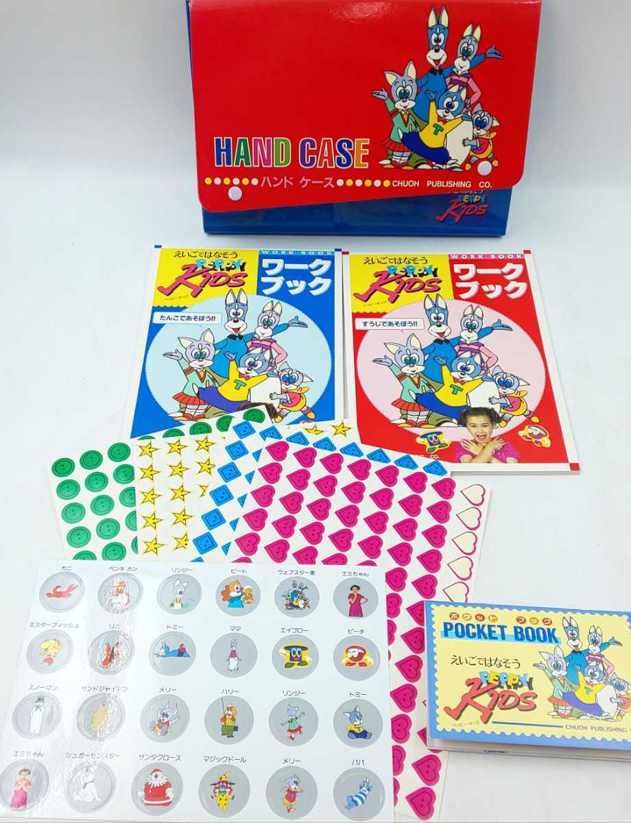 ☆PEPPY KIDS えいごではなそう ペッピーキッズ 中央出版 VHS☆ ビデオテープ ハローランゲージ は1910_画像4