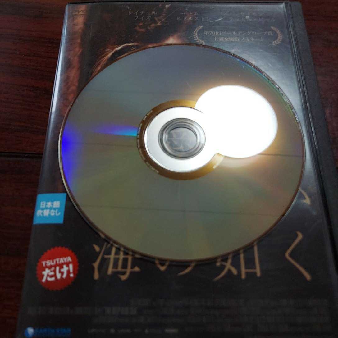 【送料180円〜】愛情は深い海の如く★レイチェル・ワイズ★レンタル落ちDVD_画像4