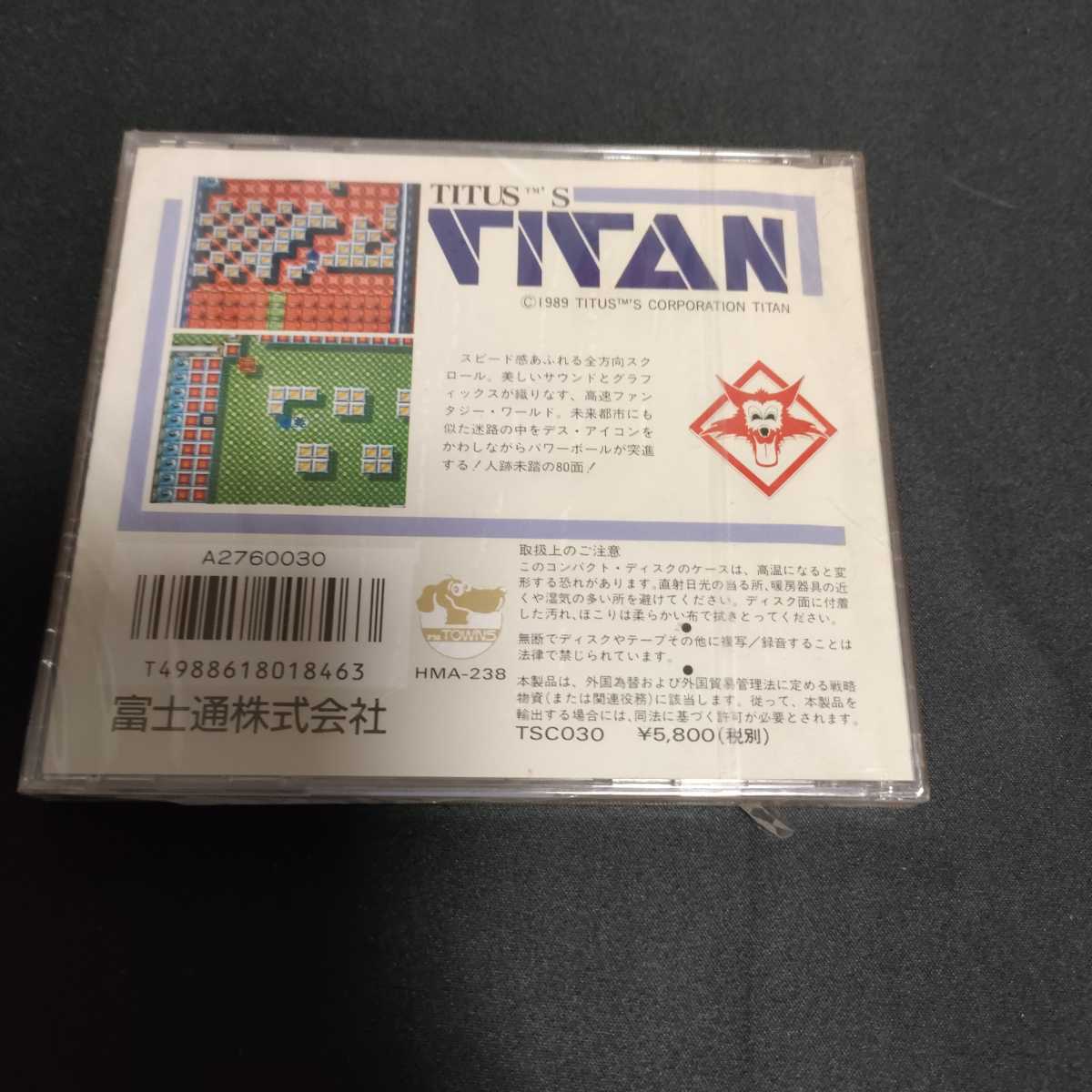 FM TOWNS soft коллекция за границей сборник 5 Titan TITAN новый товар? MARTY соответствует 