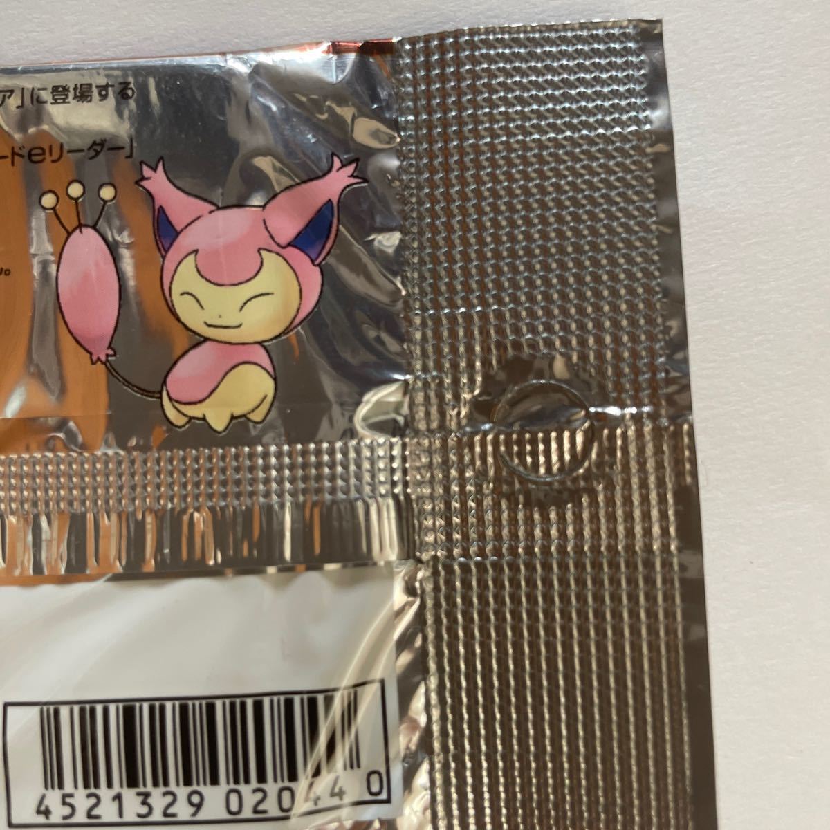 ポケモンカードゲームADV 第1弾拡張パック 未開封 旧裏面|Yahoo ポケモンカードゲームADV 第1弾拡張パック 未開封 旧裏面|Yahoo