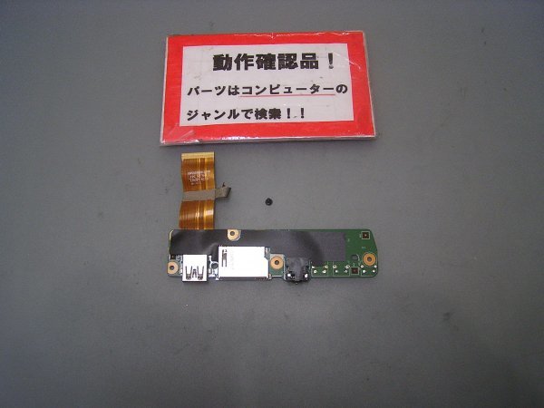 LENOVO Ideapad 300S-11IBR 80KU 等用 左USB、SD等基盤 %_画像1