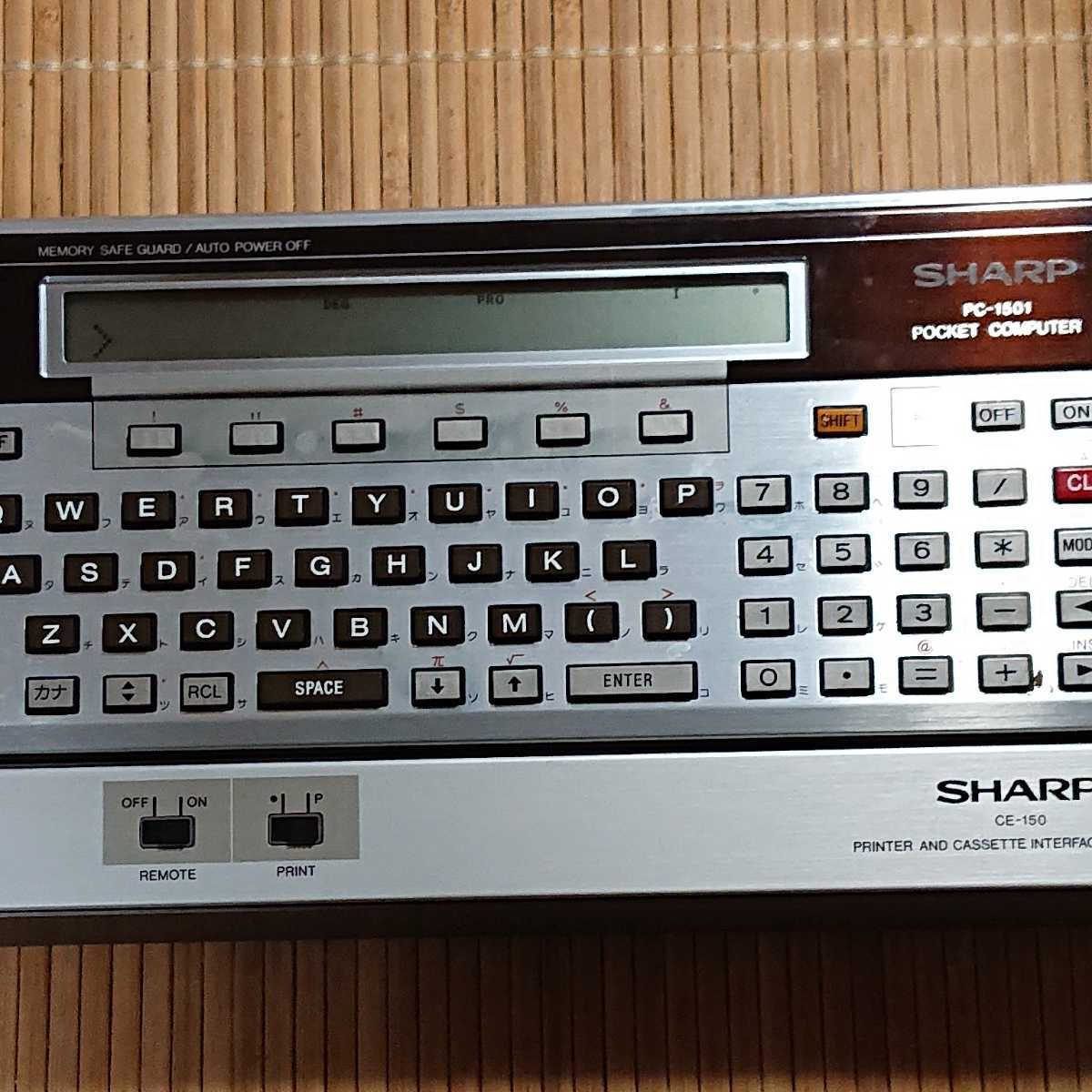 567「ジャンク」SHARP ポケットコンピューター CE-150 PC-1501 通電のみ確認_画像5