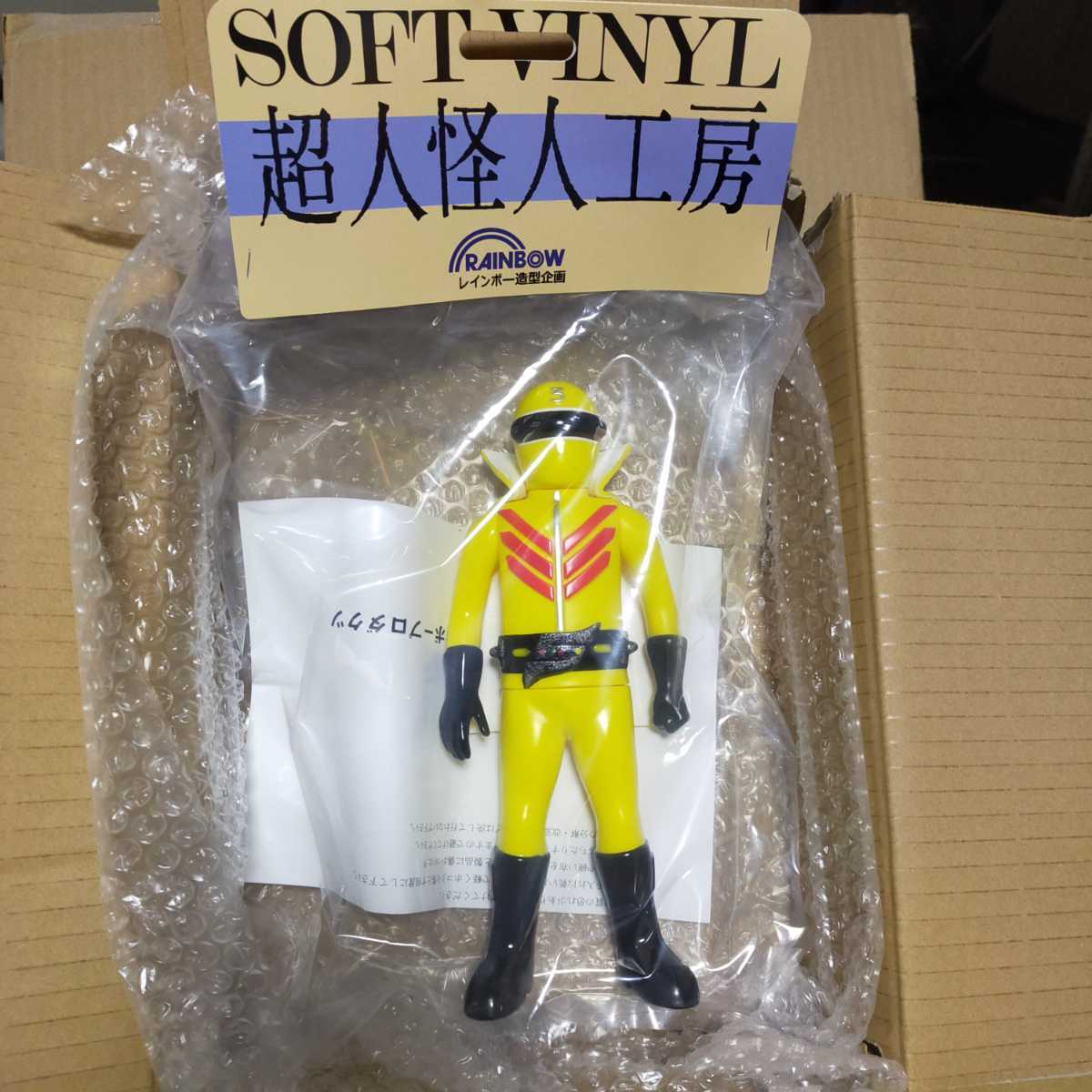 キレンジャー 秘密戦隊ゴレンジャー 超人怪人工房 レインボー造型企画 秘密戦隊ゴレンジャー 売買されたオークション情報 Yahooの商品情報をアーカイブ公開 オークファン Aucfan Com