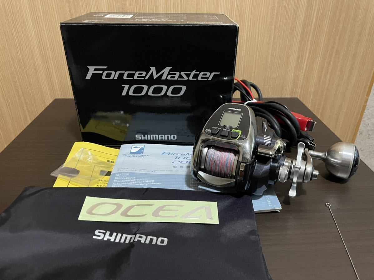 シマノ フォースマスター フォースマスター1000 clinicacampinas.com.br