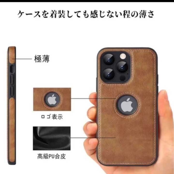 iPhone13proケース用　PUレザー　肌触りも良い ブラック