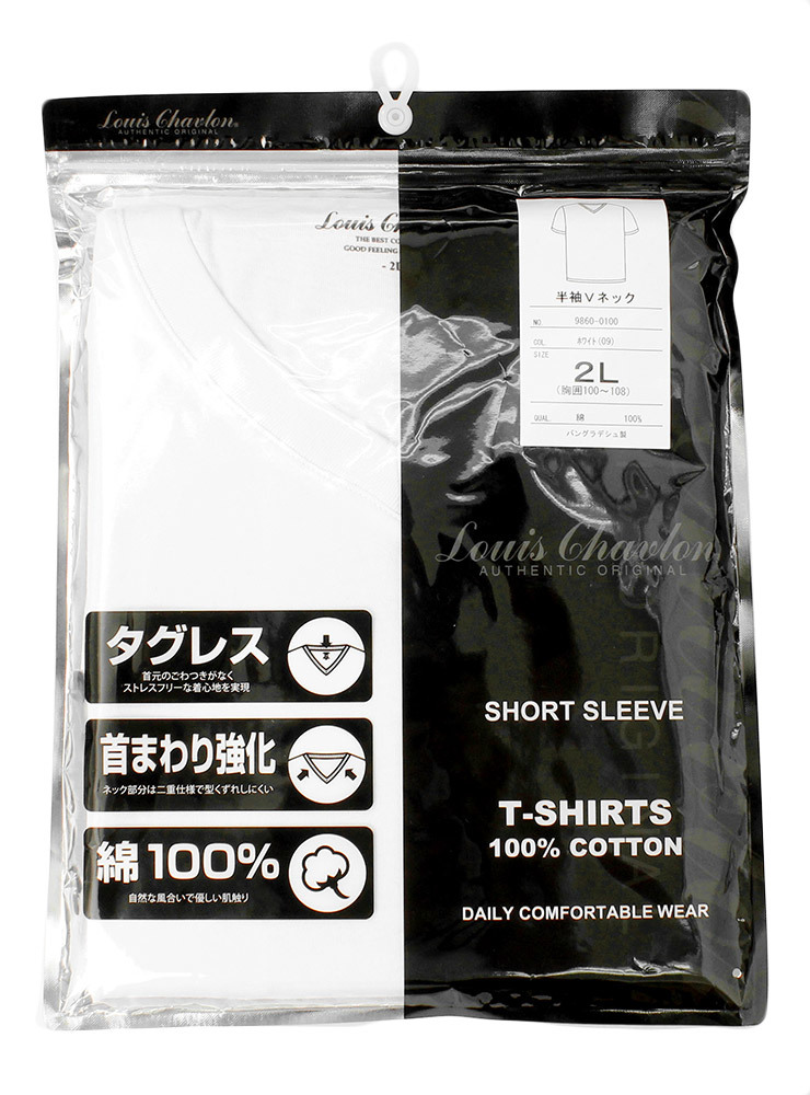 【新品】 2L ホワイト Vネック Tシャツ メンズ 大きいサイズ 半袖 コットン 無地 カットソー パックTシャツ_画像5