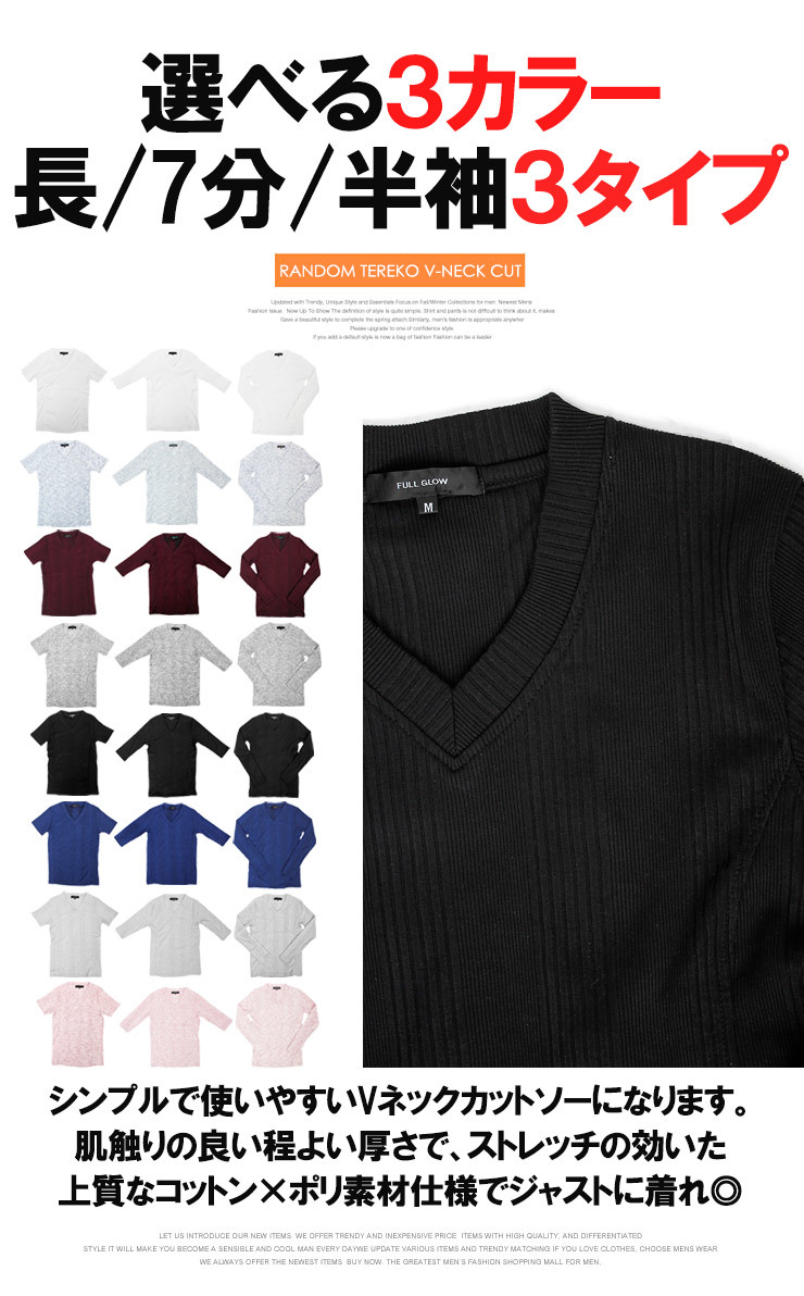 【新品】 3L 杢ネイビー Tシャツ メンズ 大きいサイズ Vネック 長袖 無地 テレコ素材 青 赤 大きい 長袖Tシャツ コット_画像6