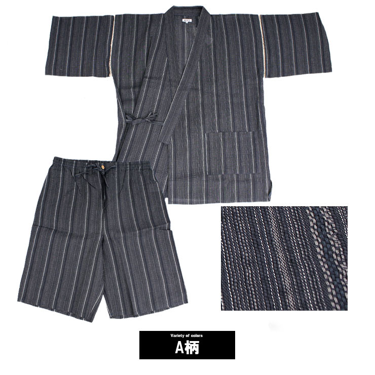 [ new goods ] LL A pattern jinbei men's ... weave peace pattern top and bottom .... setup plain stripe 