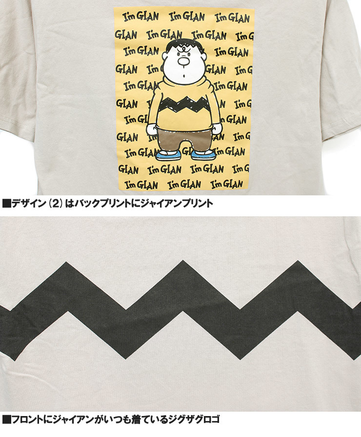 【新品】 M ホワイト ドラえもん 半袖 Tシャツ メンズ ジャイアン キャラクター プリント クルーネック カットソー_画像7