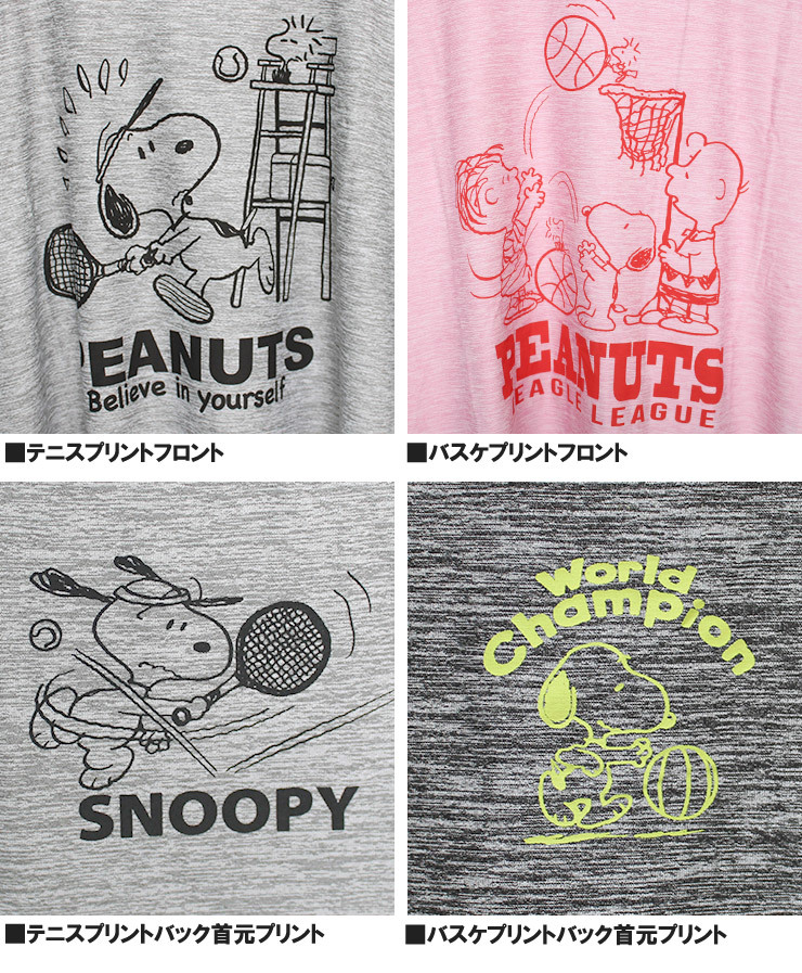 【新品】 L サックス PEANUTS(ピーナッツ) 半袖 Tシャツ メンズ SNOOPY スヌーピー ドライ 吸汗速乾 プリント クルーネック カットソー_画像6