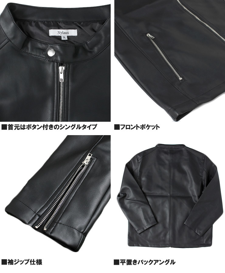 【新品】 M ブラック レザージャケット メンズ PUレザー シングル ライダースジャケット_画像8