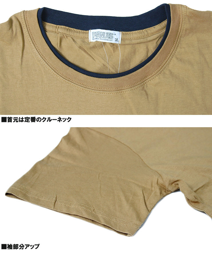 【新品】 3L グレー×ブラック PEANUTS(ピーナッツ) 半袖 Tシャツ メンズ 大きいサイズ SNOOPY スヌーピー ポ_画像6