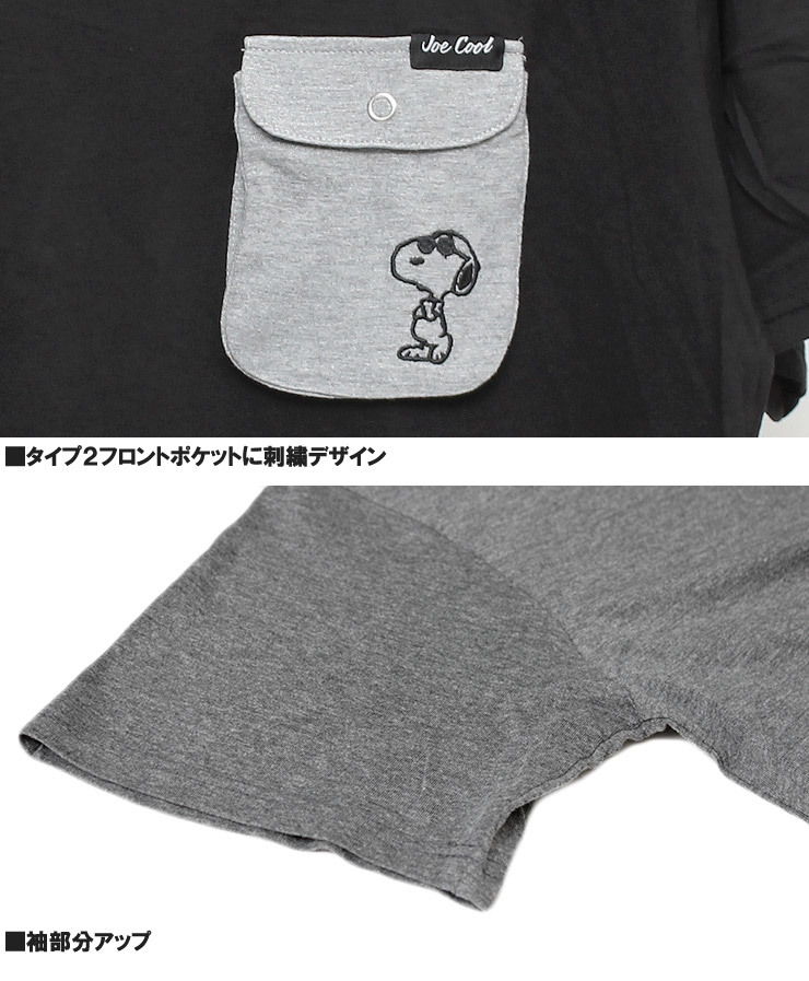 【新品】 3L ブルーグレーA PEANUTS(ピーナッツ) 半袖 Tシャツ メンズ 大きいサイズ SNOOPY スヌーピー ジョ_画像6