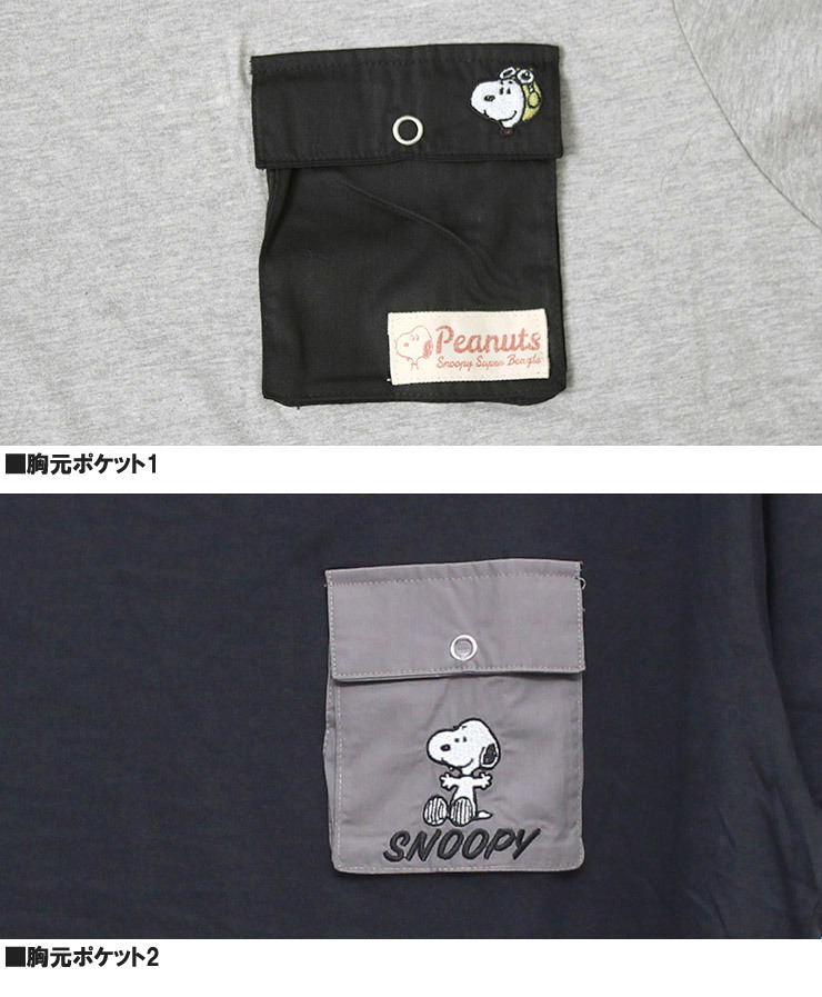 【新品】 3L ブラック×グレー PEANUTS(ピーナッツ) 半袖 Tシャツ メンズ 大きいサイズ SNOOPY スヌーピー フ_画像5