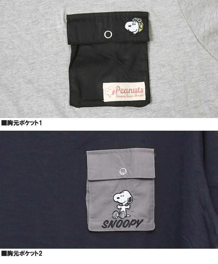 【新品】 3L グレー×ブラック PEANUTS(ピーナッツ) 半袖 Tシャツ メンズ 大きいサイズ SNOOPY スヌーピー フ_画像5